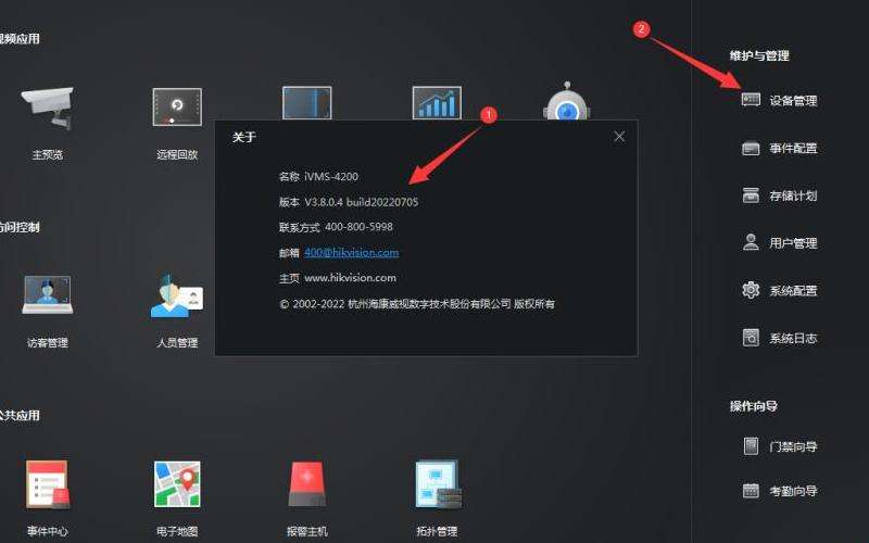 使用Python识别百度验证码 方法与实践
