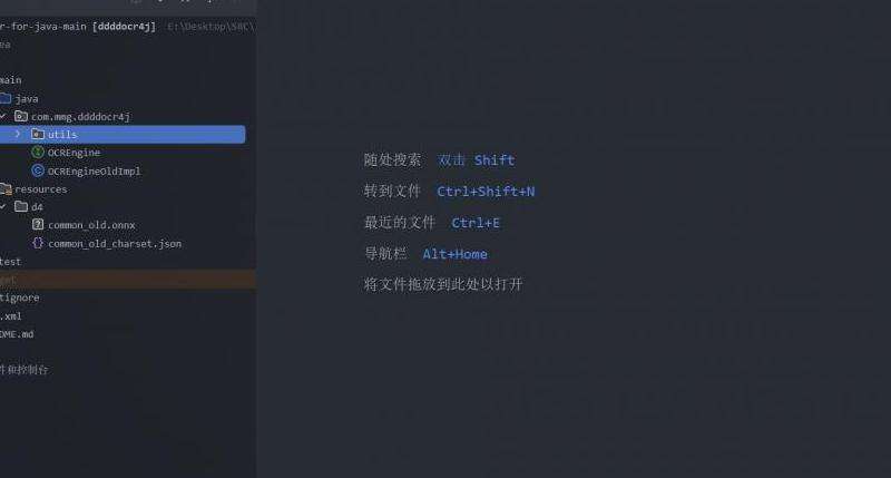 使用Tesseract进行图片验证码识别