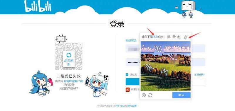 免费下载简单验证码识别API的方法